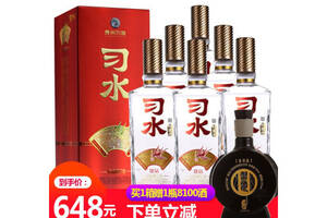 52度貴州習酒習水銘鉆濃香型白酒500mlx6瓶整箱價格？