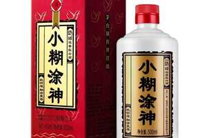 小糊涂神酒多少錢