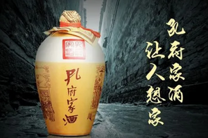 孔府家酒39價格表