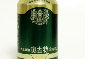 青島啤酒奧古特，品嘗出中年人激情與夢想