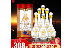 52度西鳳酒藏品級尊享V12年份封藏酒500mlx6瓶整箱價格？