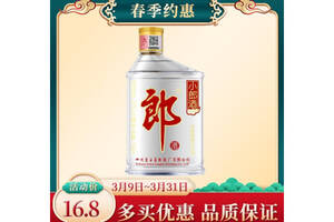 45度郎酒小郎酒歪嘴100ml多少錢一瓶？