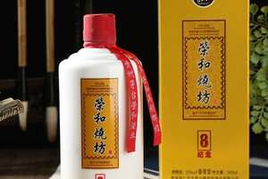 百年榮和老窖酒1000ml價格表