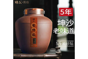 53度貴州茅臺鎮釀父老味道二零一三封壇酒2.5L壇裝價格多少錢？