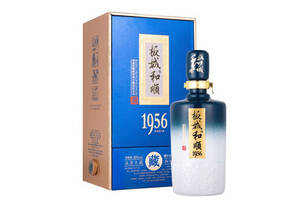 39度板城燒鍋酒板城和順1956藍盒精品低度濃香型白酒450ml市場價多少錢一瓶？