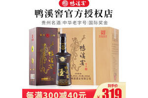 52度鴨溪窖精品濃香型白酒500mlx6瓶整箱價格？