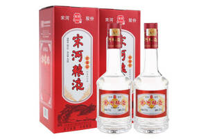 50度宋河糧液酒（新精品）2015年老酒475mlx2瓶雙瓶裝價格多少錢？