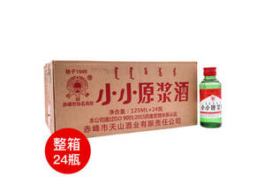 40度紅日牌天山原漿酒125mlx24瓶整箱價格？