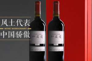 寧夏有什么紅酒品牌