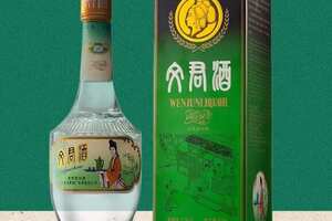 劍南春文君酒