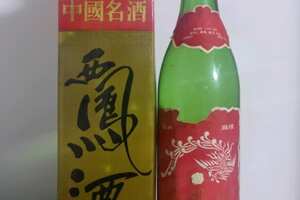 鳳香型白酒的歷史