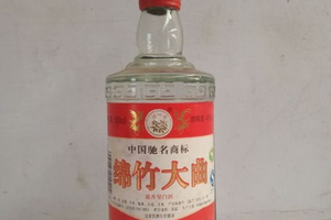 綿竹52度是純糧食酒嗎多少錢，百元以內不只是糧食酒(附價格表)