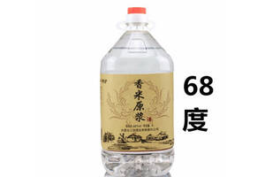 52度悶倒驢香米原漿酒5L桶裝價格多少錢？