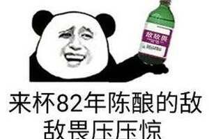 出汗就能醒酒？（出汗就能醒酒）