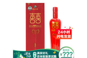 53度貴州習酒雙喜醬香型白酒520ml多少錢一瓶？