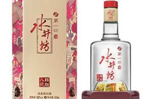 2007年52度酒鬼酒價格表大全