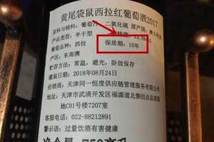 紅酒放了10年還能喝嗎?還能喝的紅酒不足1%(能喝的都是極品)