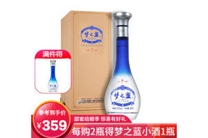 52度洋河夢之藍M1白酒500ml多少錢一瓶？