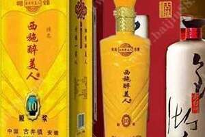 浙江省都有哪些知名的白酒品牌？