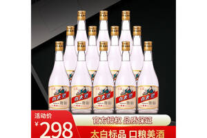 45度太白酒老太白鳳香型白酒480mlx12瓶整箱價格？