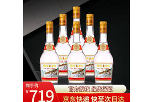 45度太白酒國優太白鳳香型白酒出口版500mlx6瓶整箱價格？