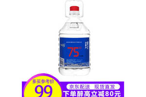 75度臥龍泉散裝白酒4L桶裝價格多少錢？