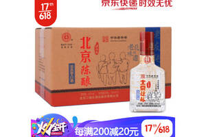 42度永豐牌北京陳釀小酒版150mlx12瓶整箱價格？