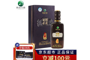 53度貴州習酒迎賓匠心級50醬香型白酒500ml多少錢一瓶？