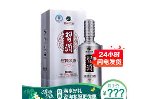 53度貴州習酒銀質鉆石版醬香型白酒579ml多少錢一瓶？