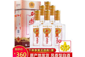 46度西鳳酒銀友緣精品500mlx6瓶整箱價格？