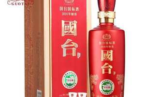 沂臺酒怎么樣