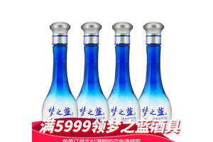 45度洋河夢之藍M1Mini版白酒100mlx4瓶禮盒裝價格多少錢？