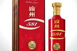 渝州581酒怎么樣？（渝州581酒怎么樣）