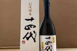 日本名酒