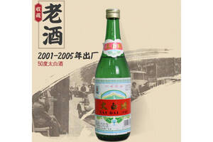 50度太白酒普太綠瓶鳳香型白酒2001-2005年陳年老酒500ml多少錢一瓶？