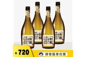 42度一擔糧老北京二鍋頭珍藏版原漿酒2.5Lx4瓶整箱價格？