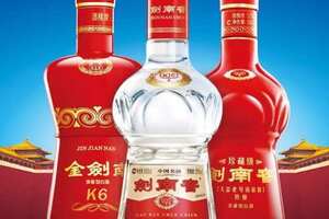 五糧液52度年份酒大全