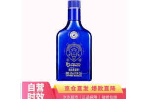 42度洋河King酒小酒125ml多少錢一瓶？