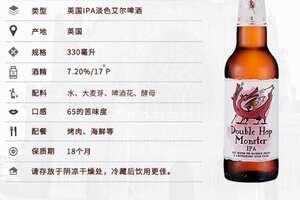 英國格林王雙頭魔啤酒怎么樣，香味馥郁口感濃厚的英式ipa很值