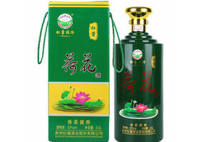 53度杜醬荷花酒大壇荷花酒2.5L多少錢一瓶？