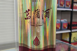 菖蒲酒功效