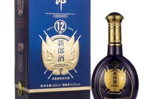 兼香型新郎酒多少錢一瓶，定位中高端可惜品質達不到(附價格表)