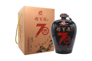 52度將軍嶺紀念酒2.5L多少錢一瓶？