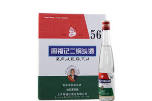 56度永豐牌周福記二鍋頭白酒八年陳釀375mlx12瓶整箱價格？