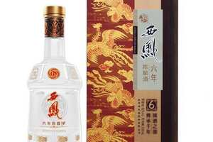 陜西西鳳酒50度