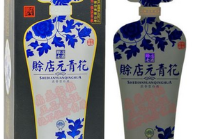 賒店老酒元青花52度價格，幽雅迷人河南標桿濃香白酒(價格表)