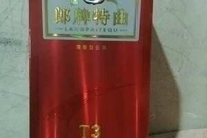 t3精英版酒多少錢一瓶