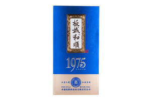 38度板城燒鍋酒板城和順1975藍盒精品450ml市場價多少錢一瓶？