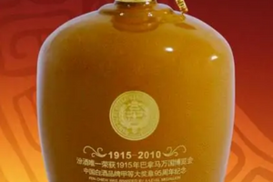 2010年紅瓶國藏汾酒55度