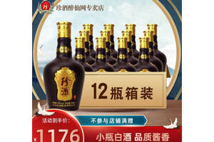 53度貴州珍酒珍十五醬香型白酒小酒版100mlx12瓶整箱價格？